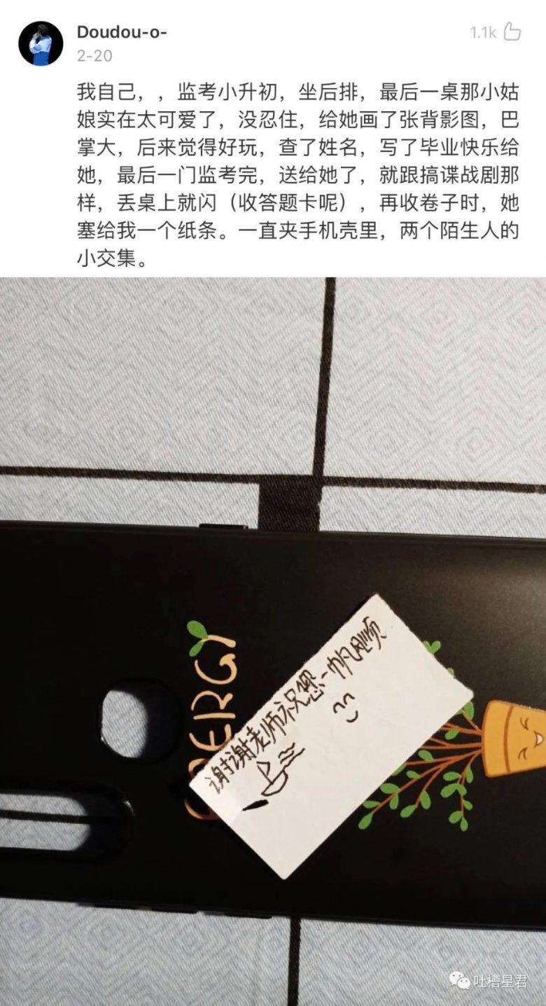 大范围较强降雪即将来袭，气温下滑，注意防范！