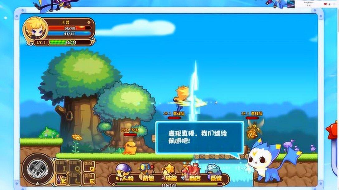 救援受困的奴隶