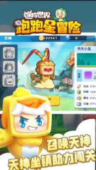 文科会计，用学大学数学吗？游戏画面