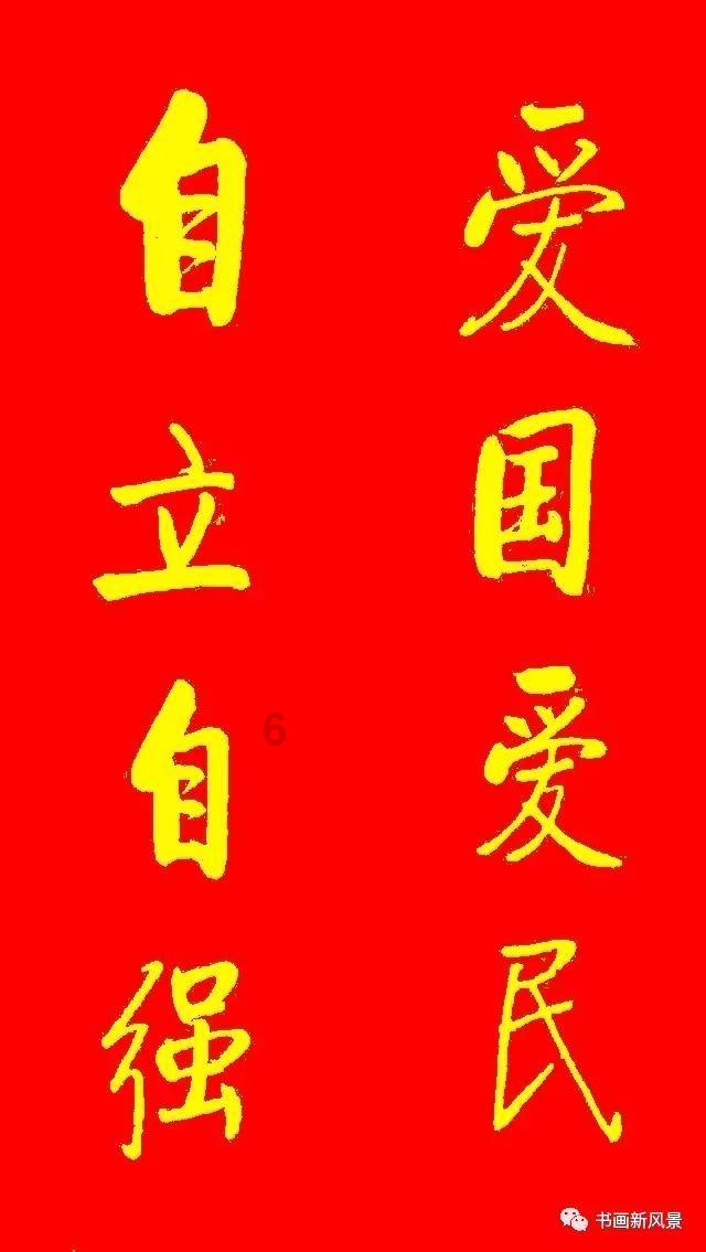 决战平安京