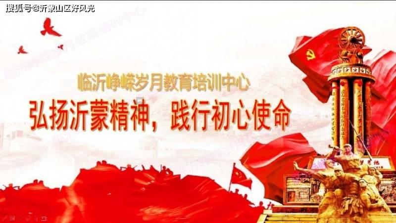 救援农场少年