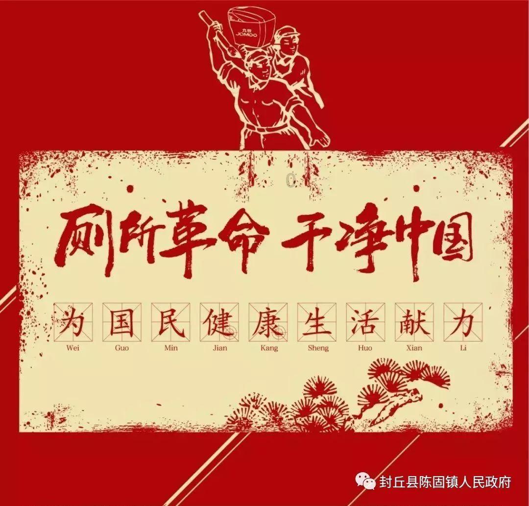 一图读懂2024年全省文化和旅游工作会议