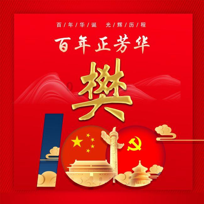 捷途旅行者：去大梁化新篇章，驾控乐趣再升级！