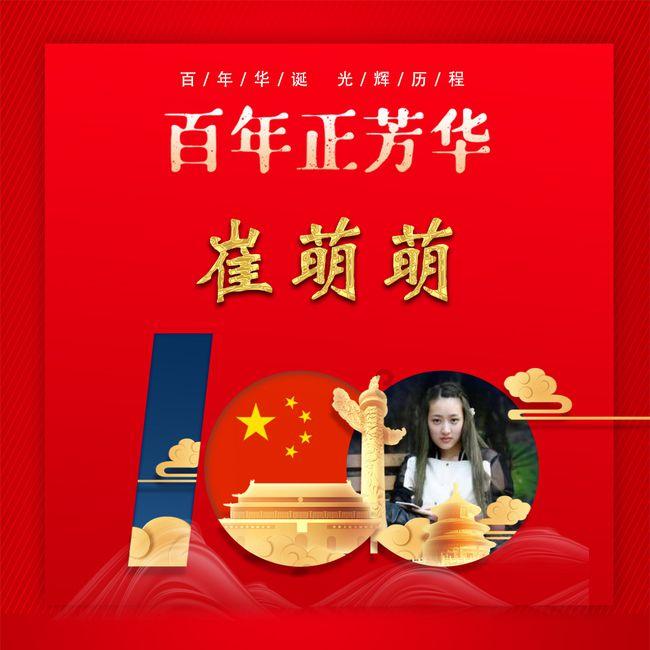 寻找遗失的珠宝盒